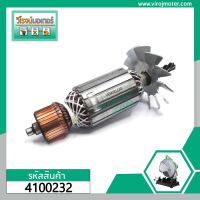 ทุ่นเครื่องตัดไฟเบอร์ HITACHI CC14ST , CC14STD ( 6 T ) #4100232