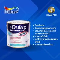 Dulux ดูลักซ์ เวเธ่อร์ชีลด์ พาวเวอร์พลัสไพรเมอร์ (สูตรน้ำมัน) #1000 สีขาว -กล.