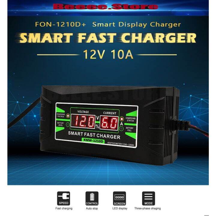 Sunchonglic Battery Charger 12V 10A With LED Screen Display (FON-1210D ...