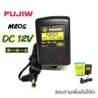 FUJIW ACADAPTOR MODEL M20S DC 12V เหลือง (+ใน-นอก) INPUT AC220V 50/60Hz OUTPUT DC 500-800MA ขนาดเเจ็ค ขอบนอก5*5mm ขอบใน2.1mm