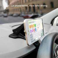 SMART PHONE CAR HOLDER ที่วางมือถือในรถยนต์ แบบ หนีบหน้าคอนโซลรถ ปรับมุมปรับองศษก้มเงยได้