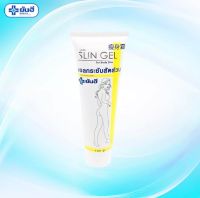 เจลนวดกระชับสัดส่วนยันฮี Slin Gel ลดไขมันส่วนเกินที่เป็นผิวเปลือกส้ม ลดริ้วรอยให้ผิวกระชับยืดหยุ่น สินค้าพร้อมส่ง