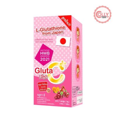 Colly Gluta C Plus+ คอลลี่กลูต้าซีพลัส+ สูตรใหม่ เพิ่มลูทีน(1ซอง7แคป/1กล่อง 28แคป)