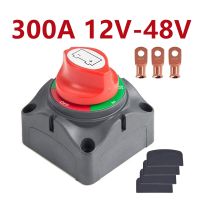 “:{》} สวิตซ์ตัดการเชื่อมต่อแบตเตอรี่รถยนต์12V 24V 300A 200A แบตเตอรี่สวิตช์มวลรถยนต์2และ3ตำแหน่งสวิตช์ตัดเรือ