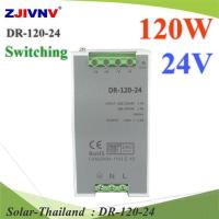 สวิทชิ่ง พาวเวอร์ซัพพลาย 120W แปลงไฟ AC 220Vเป็นไฟ DC 24V 5A รุ่น DR-120-24