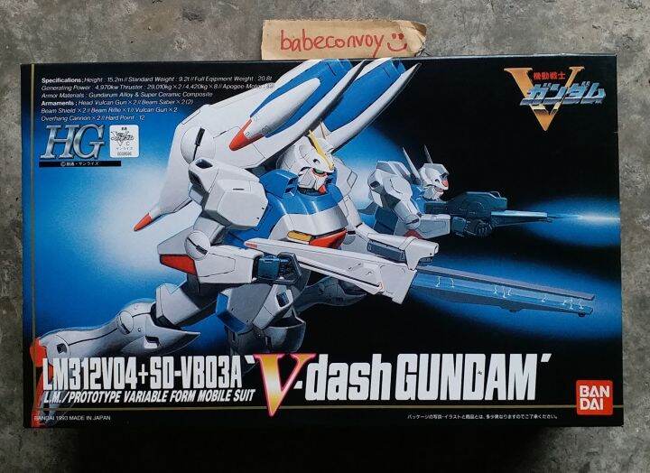 hg v dash gundam