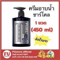 FUstore [450ml.] Tros DEO SHOWER Fuel charcoal ครีมอาบน้ำ ทรอส ชาวเวอร์ ครีมอาบน้ำทรอส สบู่เหลว ทรอสสีดำ