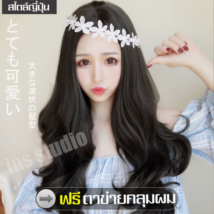 วิกผม-วิกผมยาว-long-wig-วิกผมยาวลอน-วิก-วิกผม-wig-วิกผมยาวดัดลอน-แฮร์พีชผมปลอม-ผมปลอม-ผมปลอมผู้หญิง-วิกผมผู้หญิง-วิกผมยาวผู้หญิง