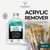 The Paintmore Acrylic Remover น้ำยาล้างสีอะคริลิก 250ml ล้างสีอะคริลิกแห้งติดพู่กัน