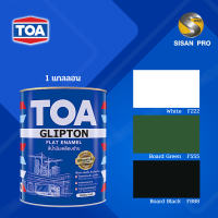 TOA GLIPTON ทีโอเอ กลิปตั้น สีเคลือบด้าน 1 ก.ล.