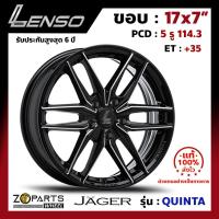 ล้อแม็ก Lenso JAGER-QUINTA ขอบ 17x7 นิ้ว PCD 5X114.3 ET 35 สี BKA