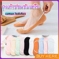 BUY HERE ถุงเท้า บาง ถุงเท้าผู้หญิง สีลูกกวาด ผ้านุ่มใส่สบาย womens socks