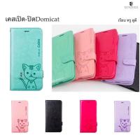 เคสฝาพับหนัง Domicat สำหรับSamsung J7 J7core J8 J6plus J4plus J710 J7pro J7plus J7pime J2prime J6 J4 J2 G530กันกระแทก กระเป๋า ใส่บัตรได้