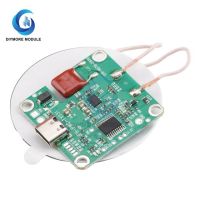 20W high power 5V 12V fast charging wireless charger transmitter module Type c USB + coil Qi universal FOR CAR PHONE battery