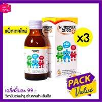 สุดคุ้ม Nutroplex oligo plus วิตามินรวมสำหรับเด็ก 60 ml แ 100 ml. รสส้ม (สินค้ามีตัวเลือก) #วิตามินสำหรับเด็ก  #อาหารเสริมเด็ก  #บำรุงสมอง  #อาหารเสริม #อาหารสำหรับเด็ก