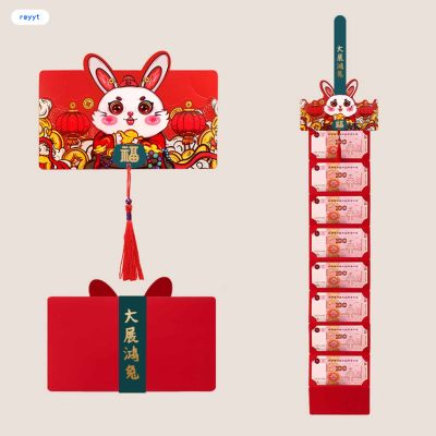 GHJ ซองจดหมายสีแดงกระต่ายน่ารัก Hongbao พับและยืดกระต่ายโชคดี Hong Bao สำหรับเทศกาลฤดูใบไม้ผลิอุปกรณ์ตกแต่ง
