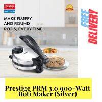 Prestige PRM 3.0 900-Watt Roti Maker (Silver) - Multi Purpose Model