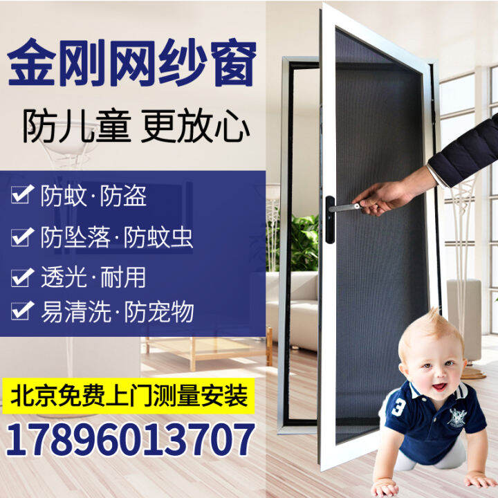 Custom screen door mosquitoproof pushpull aluminum alloy trackless