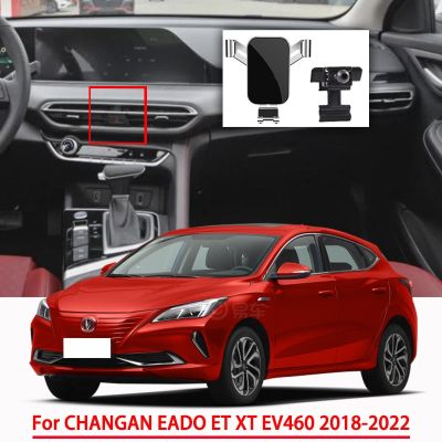 ที่จับโทรศัพท์มือถืออุปกรณ์เสริมสำหรับ CHANGAN EADO ET XT EV460 2018-2021 2022ระบบนำทางด้วยแรงโน้มถ่วงกระจกมองหน้ารถยนต์รองรับระบบ GPS