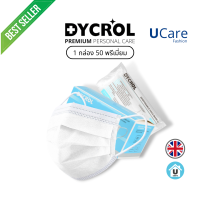 UCare - Dycrol หน้ากากอนามัย 3 ชั้น คุณภาพสูง บรรจุ 50 ชิ้นต่อกล่อง มาตรฐาน ASTM F2100 แมส แมสส่งออกยุโรป แมสแท้