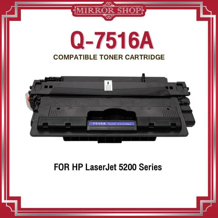 q7516a-7516a-16a-q7516-q7516a-หมึกปริ้นเตอร์-wisdom-choice-toner-laser-cartridge-for-printer-เครื่องปริ้น-hp-laserjet-5200-series