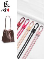 ▲ สายตายาวตามอายุ NeoNoe Bucket Bag Drawstring Accessories Replacement Bag Beam Mouth Rope Slider Belt single buy