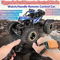 ouYunTingM Four-Wheel Suspension Gesture 25KM/H Sensor 25Min Racing CarToy