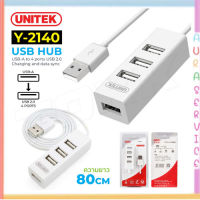 UNITEK Y-2140 USB 4 Port อุปกรณ์เพิ่มช่อง USB Ports HUB  สายยาว 80cm