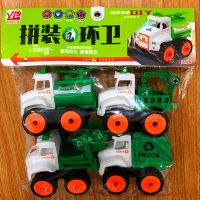 ร้านแนะนำ( GONXIFACAI )Truck toy ของเล่นรถบรรทุก ของเล่นรถ ของเล่น ถูก ของเล่นรถตักดิน ของเล่นรถดับเพลิง  รถดับเพลิง รถโม่ปูน