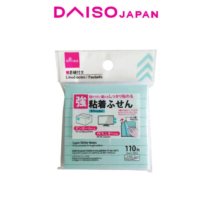 Daiso Blue Lined Sticky Notes Lazada PH