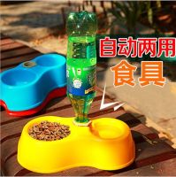 Bowl Cat Bowl Plastic Dog Water Bottle Dog Bowl 2 In 1 Puppy Water Drinking Food Feeder with Bottle