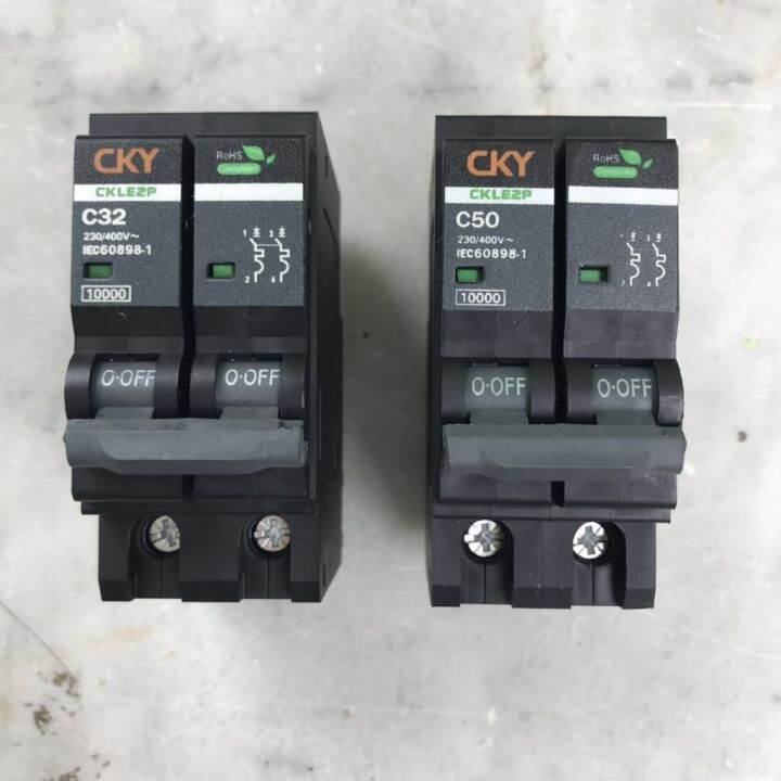 มาใหม่-cky-เมนเซอร์กิตเบรคเกอร์-ลูกเซอร์กิต-2p-32a-50a-400v-miniature-circuit-breakers-คุ้มสุดสุด-เบรก-เกอร์-กัน-ดูด-เบรก-เกอร์-ไฟ-บ้าน-เบรก-เกอร์-3-เฟส-เซฟตี้-เบรก-เกอร์