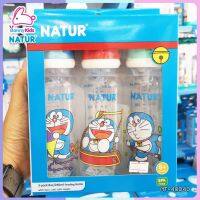 (7253) ขวดทรงกลม 8 oz แพ็ค 3 DORAEMON ลิขสิทธิ์แท้ ปลอดสาร BPA เนเจอร์