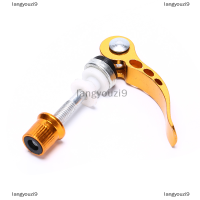 langyouzi9 1pc อลูมิเนียมอัลลอยด์ปลดเร็วจักรยานที่นั่งโพสต์ clamp seatpost skewer bolt