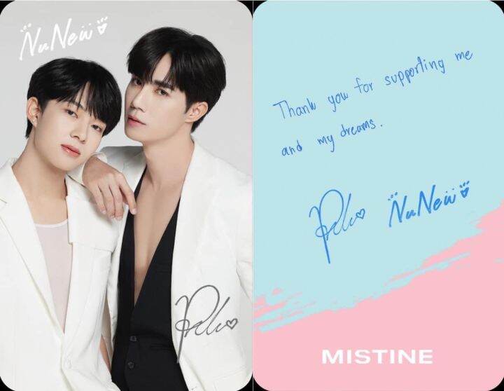 mistin-มิสทีน-โลชั่น-ชาหมัก-โลชั่นใหญ่-2-ขวด-ขนาด-400-มล-การ์ดสุ่ม-ซี-นุนิว-จำนวน-1-ใบ-สินค้าพร้อมส่ง