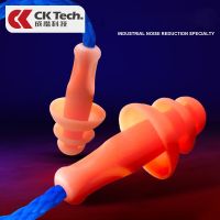 CK Tech.20pairs / lot Earplugs ป้องกันเสียงรบกวนการนอนหลับลดเสียงรบกวนหูฟังว่ายน้ำเดินทางป้องกันหูฟังกันน้ำ