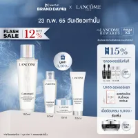 LANCOME CLARIFIQUE DUAL ESSENCE 150 ML ลังโคม เอสเซนส์ 2 เนื้อสัมผัสในหนึ่งเดียว มอบผิวดูกระจ่างใส