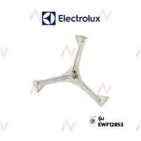 electrolux  แกนเครื่องซักผ้า รุ่น   EWF1285316