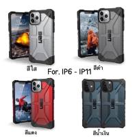 UAG Plasma เคสกันกระแทก iphone 11, iPhone 11 Pro, iPhone 11 Pro Max, iPhone XS, iPhone XR , iPhone XS Max, iPhone 6, 6p , iPhone 7, 7p iPhone 8, 8p