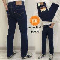 [Denim Jeans] กางเกงกระบอกไม่ยืด รุ่น 6454 (เป้าซิป) ขาระบอกผ้าไม่ยืด เนื้อผ้าดี ใส่เที่ยวใส่ทำงานได้ ไม่มีไม่ได้แล้วครับ!!!