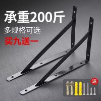 High-end  Germany imported triangle bracket shelf wall fixed right-angle iron one-word partition shelf tripod support