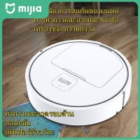 Xiaomi mijia หุ่นยนต์ เครื่องกวาดพื้น ถูพื้น ที่ดูดฝุ่นไร้ ไร้สาย ฉลาด อัติโนมัติUSBชาร์จ ดูดฝุ่นหุ่นยนต์ กวาดถูหุ่นยนต์