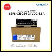 POWER SUPPLY OMRON S8FS-C15024