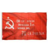 90*135 cm Red Revolution Union of Soviet Socialist Republics USSR Flag cccp hammer Flag of the Soviet Pipe Fittings Accessories