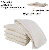 5 PCS Washable Cloth Diaper Insert  4 Layers Bamboo Insert 32X12.5Cmreusable Baby Cloth Nappy Insert