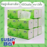 ทิชชู่หนา3ชั้น กลิ่นชาเขียว หอม ไม่ฉุน เช็ดหน้าได้ สินค้าพร้อมส่ง