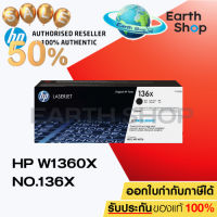 HP 136X W1360X Black ตลับหมึกโทนเนอร์ สีดำ ของแท้ สำหรับเครื่องรุ่น HP LaserJet M209,M211,M233,M234,M236 EARTH SHOP #หมึกเครื่องปริ้น hp #หมึกปริ้น   #หมึกสี   #หมึกปริ้นเตอร์  #ตลับหมึก