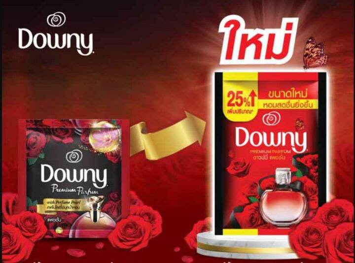 ดาวน์นี่-downy-แบบซอง-น้ำยาปรับผ้านุ่ม-แพ็ค-24-ซอง-ขนาด-23-มล