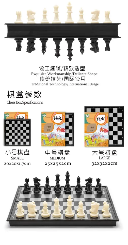 Chess Wooden Set - Large (Xadrez)