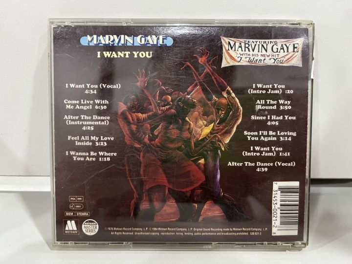 1-cd-music-ซีดีเพลงสากล-motown-marvin-gaye-i-want-you-c15c158